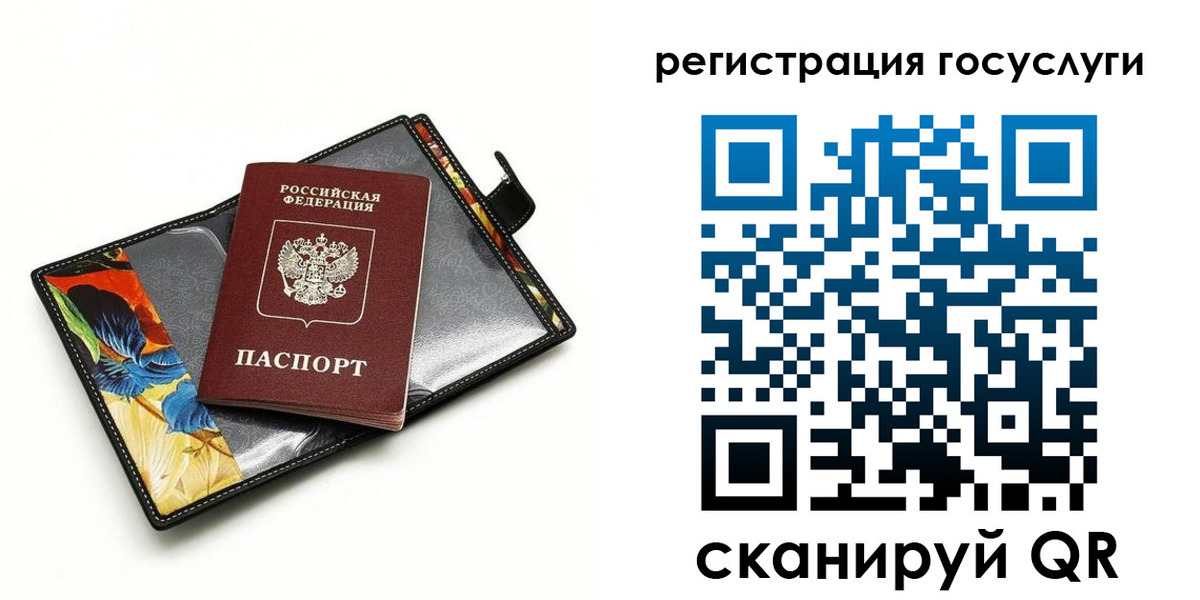 временная регистрация недорого в Козельске