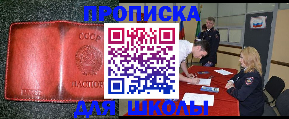 прописка в квартире в Козельске