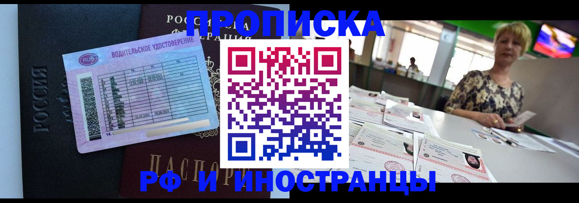 миграционный учет в Козельске
