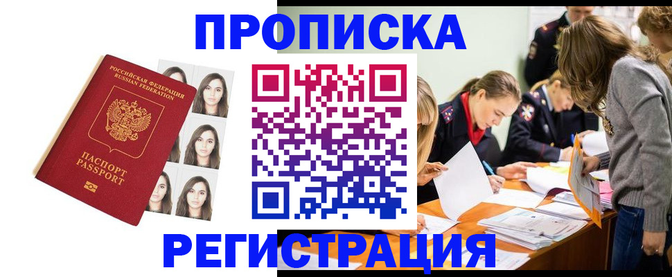 где прописаться в Козельске