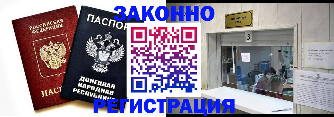 прописка поиск в Козельске