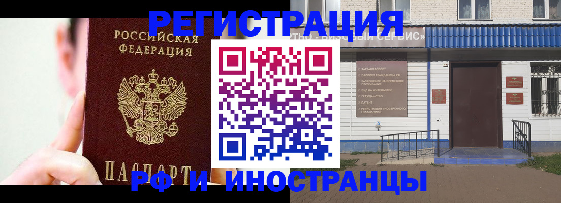 временная регистрация надежно в Козельске